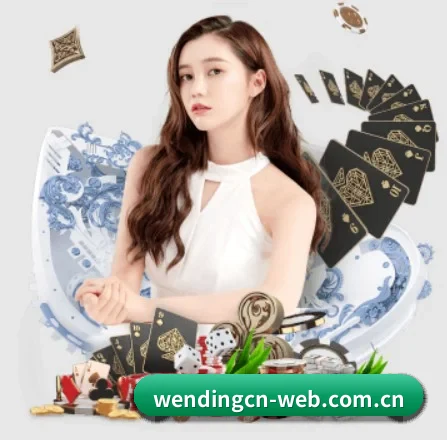 问鼎娱乐 APP - WENDING